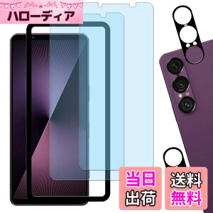 �y���������zKPNS�y2���Z�b�g�z�K�C�h�g�t�����{�f�ސ� �����K�� �K���X�t�B���� �ی�t�B���� �F�F�����A�T�C�Y�F2-2-D-Xperia 1 VII SO-51F LG