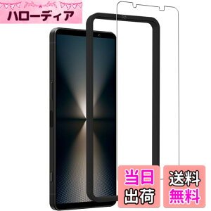 �y���������zKPNS�y2���Z�b�g�z�K�C�h�g�t�����{�f�ސ� �����K�� �K���X�t�B���� �ی�t�B���� �F�F�����A�T�C�Y�F2-D-Xperia 1 VII SO-51F