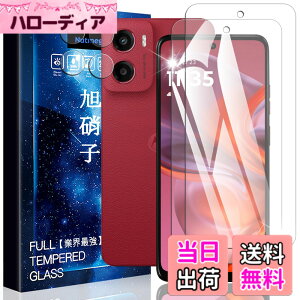 �y���������zasfxcabdfs AQUOS sense3 �K���X�t�B���� �����K���X ���{���Ɏq�� �d�x9H �\��t���ȒP �C�A�[�� ��U�h�~ �w��h�~ �������� �ϏՌ� �F�F�����ł��A�T�C�Y�FHH-motorola moto g05-2+2