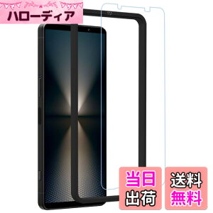 �y���������zKPNS�y2���Z�b�g�z�K�C�h�g�t�����{�f�ސ� �����K�� �K���X�t�B���� �ی�t�B���� �F�F�����A�T�C�Y�F1-D-Xperia 1 VII SO-51F