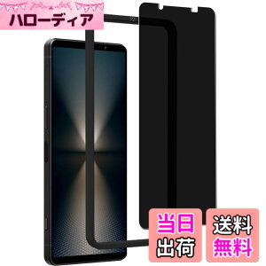 �y���������zKPNS�y2���Z�b�g�z�K�C�h�g�t�����{�f�ސ� �����K�� �K���X�t�B���� �ی�t�B���� �F�F�����A�T�C�Y�F1-D-Xperia 1 VII SO-51F FK