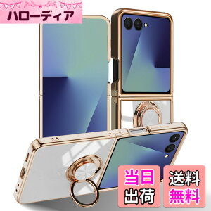 �y���������zLuFiYa �P�[�X �����O�t�� �J�o�[ TPU�f�� �X�^���h�@ �X�}�z�P�[�X �y�� �ϏՌ� ���� �C�菝�h�~ �����h�~ �ԍڃz���_�[ 360°��] �P�[�X �F�F�z���C�g�A�T�C�Y�FSamsung Galaxy Z Flip7 