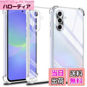 �y���������zscreenprotector �K���X�t�B���� HTRTGFSGRWGEF �w��h�~ �����K���X �����Y�ی�t�B���� �F�FGalaxy A36 5G �P�[�X�A�T�C�Y�FGalaxy A36 5G �P�[�X