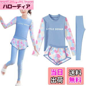 �y���������z[MIIFIT] ���� �L�b�Y ���̎q �j�̎q �q���p �L�b�Y���� �E�F�b�g�X�[�c �������b�V���K�[�h ���M���X �n�[�t�p���c �㉺�Z�b�g �Z�p���[�g ���O���΍� ���Ă��~�� ���j �C���� �C