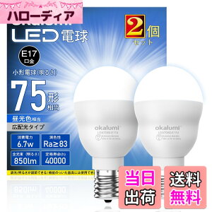 �y���������zokalumi LED�d�� E17���� �~�j�N���v�g���E�~�j�����v�`�d�� �F�F75�`�����F�A�T�C�Y�F�����s��