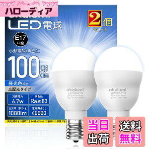�y���������zokalumi LED�d�� E17���� �~�j�N���v�g���E�~�j�����v�`�d�� �F�F100�`�����F�A�T�C�Y�F�����s��