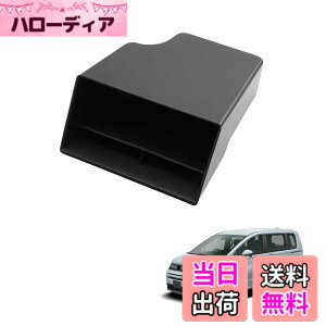 �y���������zHUAHAO �R���\�[���g���C �W���j�[ �A�[�����X�g�{�b�N�X �ԗp���[�{�b�N�X �������� �L�Y�E����h�~ ����~�� �J�X�^���p�[�c �������� �������E��t�ȒP �F�F�u���b�N