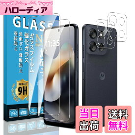 【送料無料】screenprotector 9h hardness 44yun 色：透明、サイズ：moto g66j/g66y 5G