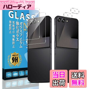 �y���������zscreenprotector 9h hardness 44yun �F�F�����A�T�C�Y�FGalaxy Z Flip7
