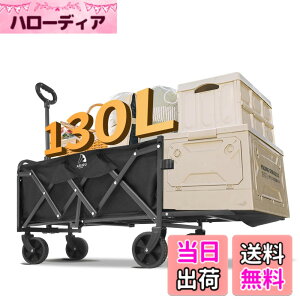 �y���������zARURU �A�E�g�h�A���S�� �F�F�u���b�N130L