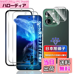 �y���������z�ywnunbg 2+2���Z�b�g�z �Ή� OPPO Reno14 5G �K���X�t�B���� 2��+ �����Y�ی� 2�� �y���{���Ɏq�f�ލ̗p �K�C�h�g�t���z �p OPPO Reno14 �t�B���� �ϏՌ� �p �I�b�|���m14 5g �ی�t�B���� 