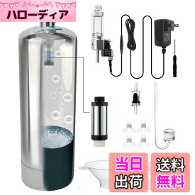 【送料無料】Clscea 水槽用化学反応式CO2ジェネレーターキット ステンレス製 色：5L（電磁弁バブルカウンター付き）