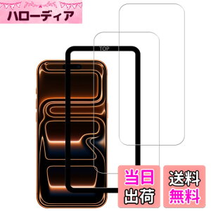 �y���������zKPNS�y2���Z�b�g�z�K�C�h�g�t�����{�f�ސ� �����K�� �K���X�t�B���� �ی�t�B���� �F�F�����A�T�C�Y�F2-D-iPhone17PRO