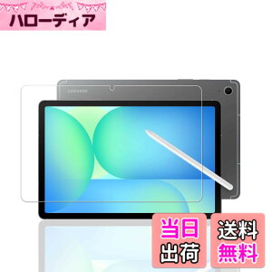 �y���������zGalaxy Tab S10 FE �K���X�t�B���� Galaxy Tab A9 Plus/S9 FE/ S9/S10 FE �p �K���X �t�B���� 12�C���` �p �ی�t�B���� ���� �K���X ������ ������ �d�x9H 2.5D���E���h�G�b�W �����z�� �C�A�[�� 