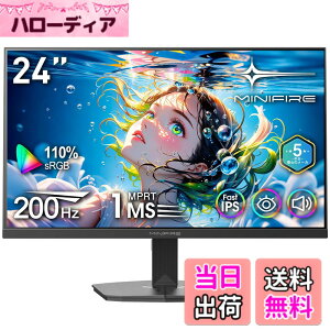 �y���������zMinifire ���j�^�[ �F�F�ݐF�A�T�C�Y�F24�C���`200Hz