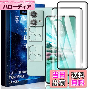 �y���������zasfxcabdfs AQUOS sense3 �K���X�t�B���� �����K���X ���{���Ɏq�� �d�x9H �\��t���ȒP �C�A�[�� ��U�h�~ �w��h�~ �������� �ϏՌ� �F�F�����ł��A�T�C�Y�FHH-Motorola Edge 40 Neo-2+2
