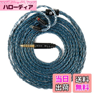 �y���������z�yKBEAR �V���zYinyoo ���P�[�u�� �C���z�� �����p �C���z���P�[�u�� �F�F�u���[�A�T�C�Y�F2PIN 4.4mm