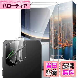 �y���������zNutmeg �Ή� Xiaomi POCO F7 �K���X�t�B���� + �J�����t�B���� Xiaomi POCO F7 �����K���X�y���{���Ɏq�f�ށz�d�x9H �C�A�[�� �����ߗ� ��U�h�~ �ϏՌ� �w��h�~ �F�F�N���A