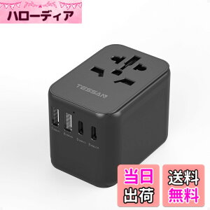 �y���������z�C�O �ϊ��v���O �S���E�Ή� �C�O���s TESSAN �C�O�R���Z���g �F�F�u���b�N