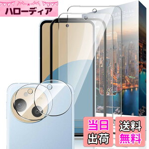 �y���������zNutmeg AQUOS sense9 �K���X�t�B���� + sense9 �J�����t�B���� AQUOS sense9 SH53E / SHG14 / A405SH / SHM29 �����K���X �K�C�h�t�� ���{���Ɏq�f�� �d�x9H �C�A�[�� �����ߗ� ��U�h�~ �ϏՌ� �w��h
