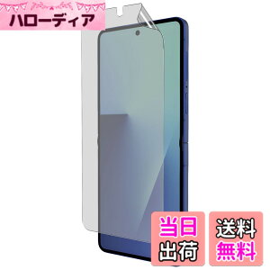 �y���������zJTM2 �K���X�t�B���� �T�C�Y�FGalaxy Z Flip7 �p �A���`�O���A�t�B����