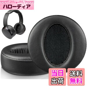 �y���������zSOULWIT �C���[�p�b�h �C���[�N�b�V���� �w�b�h�z���p�b�h for Sony MDR-XB950 XB950BT XB950B1 XB950N1 XB950AP Over-Ear ���C�����X �w�b�h�Z�b�g�ɑΉ� �����p�b�h �\�t�g�v���e�C�����U�[ �m�C