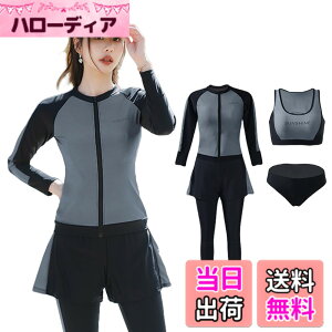 �y���������z[LrisIuza Echo] ���� ���f�B�[�X �t�B�b�g�l�X���� �p�b�g�t�� �^���L�j �Z�p���[�g �傫���T�C�Y �p���c �v�[�� �n�C�E�G�X�g 5�_�Z�b�g UV�J�b�g �̌^�J�o�[ ���q �������b�V���K
