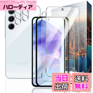 �y���������zNutmeg �Ή� Galaxy A55 5G ��p�K���X�t�B���� + Galaxy A55 5G ��p�J�����t�B���� �����K���X ���{���Ɏq�f�� �M�����N�V�[ a55 ��p�ی�t�B���� �d�x9H �C�A�[�� �����ߗ� ��U�h�~ ��