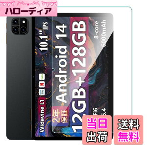 �y���������zNutmeg Wpawa HT10 / Callsky Ctab 10 / Callsky Cpad 10 �K���X�t�B���� Callsky Ctab 10 �t�B���� 10�C���` ���� ���{���Ɏq�f�� �����K���X ��ʏ��h�~ �w��y�� �ȒP�\��t�� �G�b�W�����^ �F�F�N