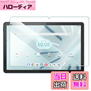 �y���������zNutmeg �Ή� Lenovo Tab7 / Lenovo Tab M10 5G ��p�K���X�t�B���� Lenovo Tab7 / Lenovo Tab M10 5G ��p�t�B���� 10.6�C���` ���� ���{���Ɏq�f�� �����K���X ��ʏ��h�~ �w��y�� �ȒP�\��t�� �G�b