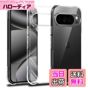 �y���������zscreenprotector �K���X�t�B���� HTRTGFSGRWGEF �w��h�~ �����K���X �����Y�ی�t�B���� �F�FPixel 10 Pro �P�[�X�A�T�C�Y�FPixel 10 Pro �P�[�X