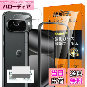 �y���������zscreenprotector �K���X�t�B���� HTRTGFSGRWGEF �w��h�~ �����K���X �����Y�ی�t�B���� �F�FPixel 10 Pro HD����/�����x/�w��h�~�A�T�C�Y�FGoogle Pixel 10 Pro �N���[�j���O�c�[��