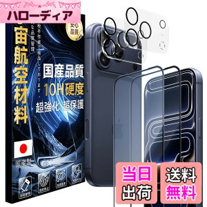 �y���������zJC-SJ-�g�ѓd�b�E�X�}�[�g�t�H���A�N�Z�T��-�X�N���[���v���e�N�^�[W1 �F�F�N���A�A�T�C�Y�F10H-iPhone 17 Pro