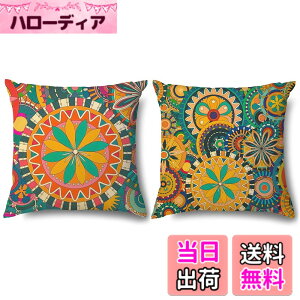 �y���������zOtostar �N�b�V�����J�o�[ 2�_�Z�b�g �k�� ������� ���� �v�����g ���l���f�� �B���t�@�X�i�[�t�� �C���e���A ���������p �����p�s���[�J�o�[ �F�F��䶗��A�T�C�Y�F45cmx45cm(2 