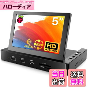 �y���������zROADOM Raspberry Pi�p���j�^�[ �P�[�X�t�� IPS�p�l�� 1024X600 �^�b�`���j�^�[ 178°�S���� ���o�C�����j�^�[ �X�s�[�J�[���� ���^���j�^�[ ���b�v�g�b�v/PC/Raspberry Pi 4/3/2/1 Xbox PS4/5�K�p DI