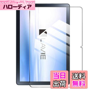 �y���������zNutmeg LAVIE Tab T10 T1055 / KAS�i TAB10 / F03 �j�K���X�t�B���� PC-T1055KAS / PC-TAB10F03 �t�B���� 10.1�C���` �ی�t�B�����y���{���Ɏq�f�ށz �d�x9H �C�A�[�� �����ߗ� ��U�h�~ �ϏՌ� �w��