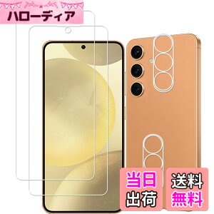 �y���������zKPNS�y2���Z�b�g�z�K�C�h�g�t�����{�f�ސ� �����K�� �K���X�t�B���� �ی�t�B���� �F�F�����A�T�C�Y�F2-2-Galaxy S25 FE