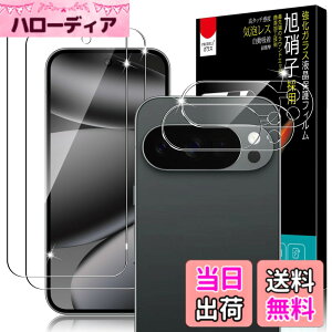 �y���������z��p �K���X�t�B���� �J�����t�B���� �d�x9H �����ߗ� �ϏՌ� �����z�� 2.5D���E���h�G�b�W �����K���X �C�A���� �ی�t�B���� �F�F�����A�T�C�Y�FPixel 10 Pro