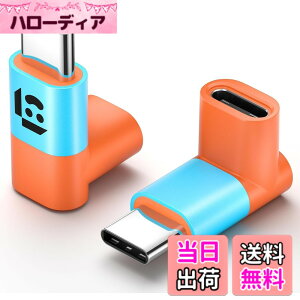�y���������zJSAUX 90�x USB C�I�X-USB C���X�A�_�v�^�[ �F�F�u���[���I�����W
