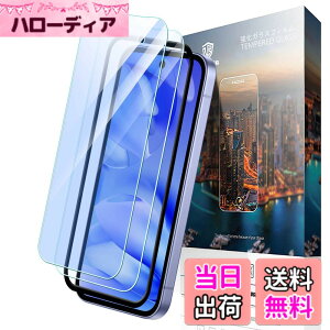 �y���������z�y�u���[���C�g�J�b�g�z�Ή� Google Pixel 9a ��p�u���[���C�g�J�b�g �O�[�O���s�N�Z��9a ��p�t�B���� 2���g �ڂ̔����y�� �d�x9H �����x �R�ۉ��H �ȒP�\��t���L�b�g�t�� Pixel 