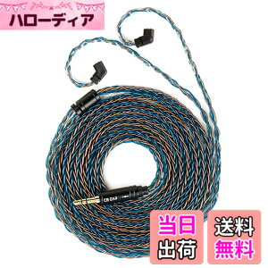 �y���������zKBEAR ST16 Plus 2M�������P�[�u�� �F�FST12Plus�E���A�T�C�Y�FQDC3.5