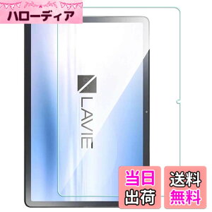 �y���������zNutmeg LAVIE Tab T11 T1165 / KAS �K���X�t�B���� LAVIE Tab T11 PC-T1165KAS �t�B���� 11�C���` ���� ���{���Ɏq�f�� �����K���X ��ʏ��h�~ �w��y�� �ȒP�\��t�� �G�b�W�����^ �F�F�N���A