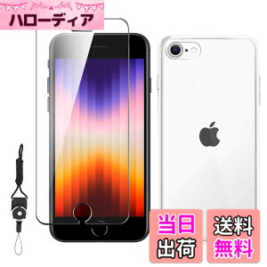 �y���������zNutmeg�y1+1�Z�b�g�ziPhone SE3 / SE2 / iPhone 8 / 7 �p �K���X�t�B���� + iPhone SE ��3����/ SE ��2���� �P�[�X �N���A TPU�f�� �S���� �����h�~ �_�炩����G�� �����h�~ �ϏՌ� iPhone 8 / 7 ��
