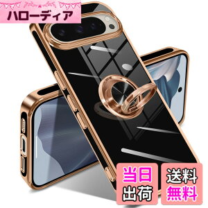 �y���������zGoogle Pixel 10/10 Pro �P�[�X �����O �s�N�Z��10/10 Pro �J�o�[ �����O�t�� �l�C �ϏՌ� �ČRMIL�K�i ���^���b�N�Ȏ��� TPU �y�� �g�уJ�o�[ �X�^���h�@�\ �ԍڃz���_�[�Ή� 360°��] �w��