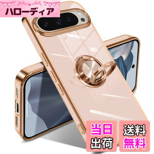 �y���������zGoogle Pixel 10/10 Pro �P�[�X �����O �s�N�Z��10/10 Pro �J�o�[ �����O�t�� �l�C �ϏՌ� �ČRMIL�K�i ���^���b�N�Ȏ��� TPU �y�� �g�уJ�o�[ �X�^���h�@�\ �ԍڃz���_�[�Ή� 360°��] �w��