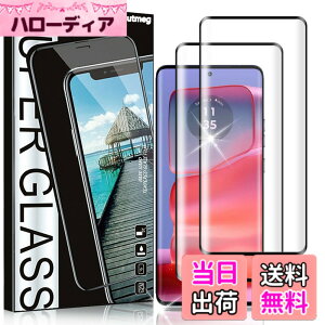 �y���������zxiabanloyeye�y2���Z�b�g�zAQUOS wish4 �K���X�t�B���� �d�x9H ���Ɏq�� �a���a�� �w�䉘��h�~ �����x�^�b�` �������ߗ� �S�ʕی� �ϏՌ� ��U�h�~ �����z�� �C�A�[�� �\��t���ȒP �F