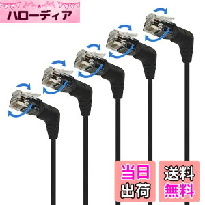 �y���������z10Gtek LAN�P�[�u�� CAT6 �C�[�T�l�b�g�P�[�u�� ��V�[���h�iUTP�j 10�{���� CAT6���� RJ45 �R�l�N�^ �t�� �l�b�g���[�N�P�[�u�� �F�FCAT6 5�{ �i360°��]���j�A�T�C�Y�F0.5m