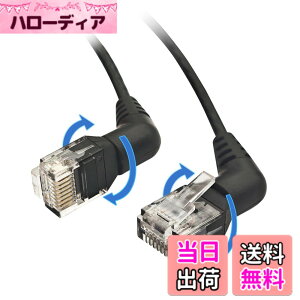 �y���������z10Gtek LAN�P�[�u�� CAT6 �C�[�T�l�b�g�P�[�u�� ��V�[���h�iUTP�j 10�{���� CAT6���� RJ45 �R�l�N�^ �t�� �l�b�g���[�N�P�[�u�� �F�FCAT6 1�{ �i360°��]���j�A�T�C�Y�F0.5m
