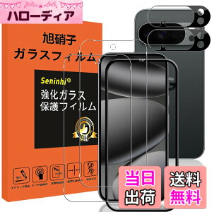 �y���������z�y2���t���ی�+2�������Y�ی�z �t�B���� �d�x9H ���Y���ɎqAGC�f�� �C�A�[�� ��U�h�~ �����x �Ռ��z�� ���E���h�G�b�W���H �F�F�����A�T�C�Y�FPixel10ProXL