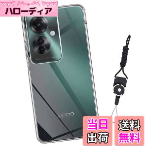 �y���������zNutmeg OPPO Reno11 A �P�[�X �N���A OPPO Reno11 A �ی�J�o�[ TPU�f�� �S���� ���^ �y�� �h�w�� �����h�~ �_�炩����G�� �����h�~ �ϏՌ� �Ռ��z���| �F�F�N���A